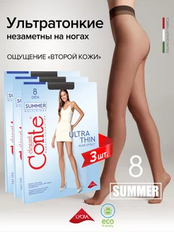 Колготки SUMMER 8 (3 пары) CONTE Elegant 214132195 купить за 964 ₽ в интернет-магазине Wildberries