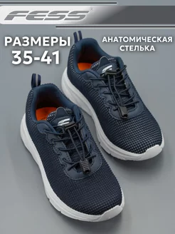 Кроссовки для мальчика FESS 214134069 купить за 1 675 ₽ в интернет-магазине Wildberries