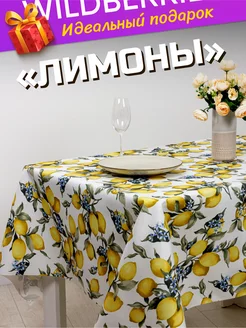 home items - каталог 2022-2023 в интернет магазине WildBerries.ru