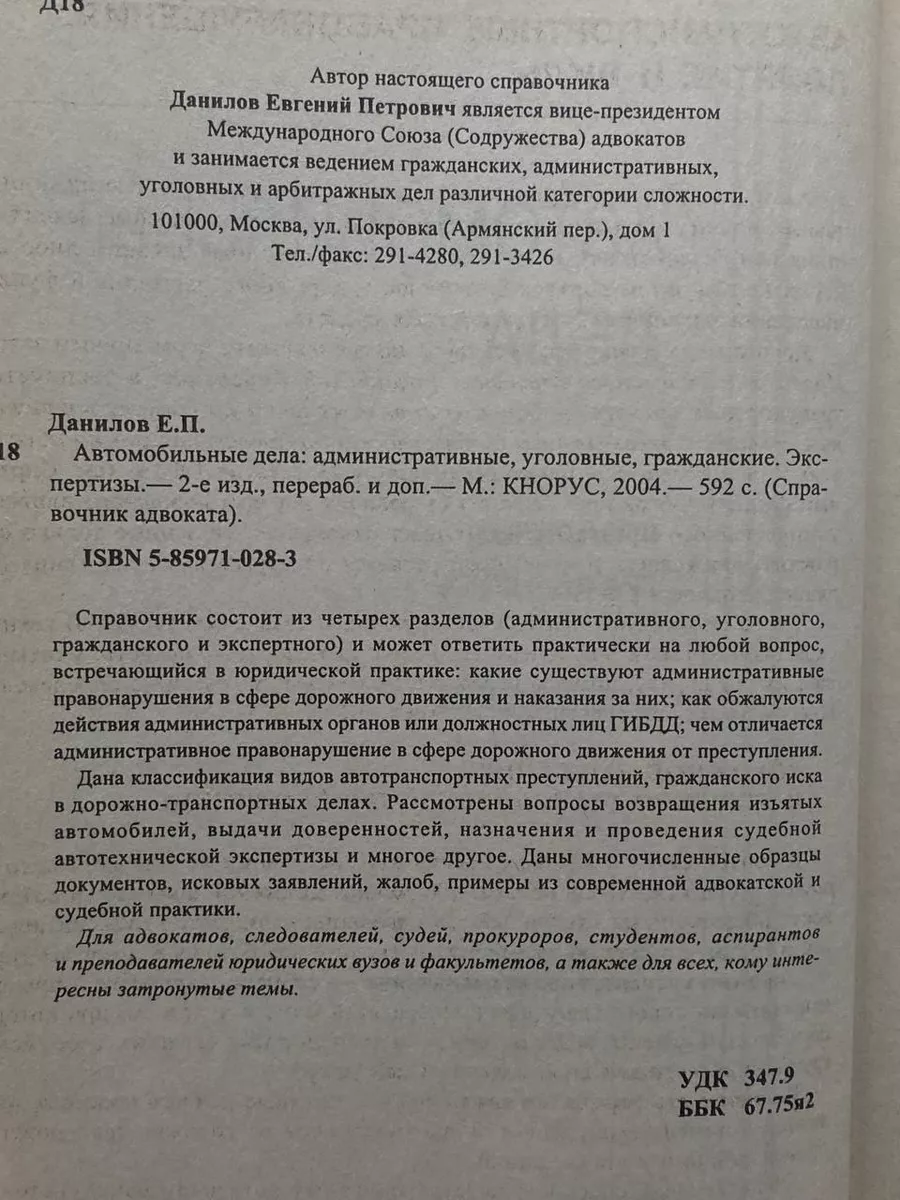 Исповеди уличных проституток: почему путаны вернулись на московские дороги