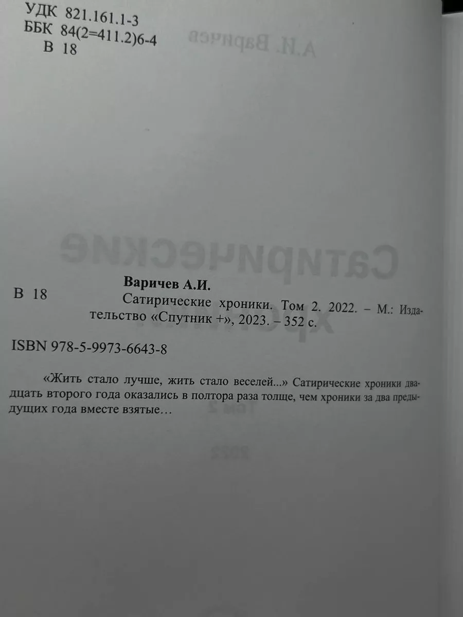 Фото 2