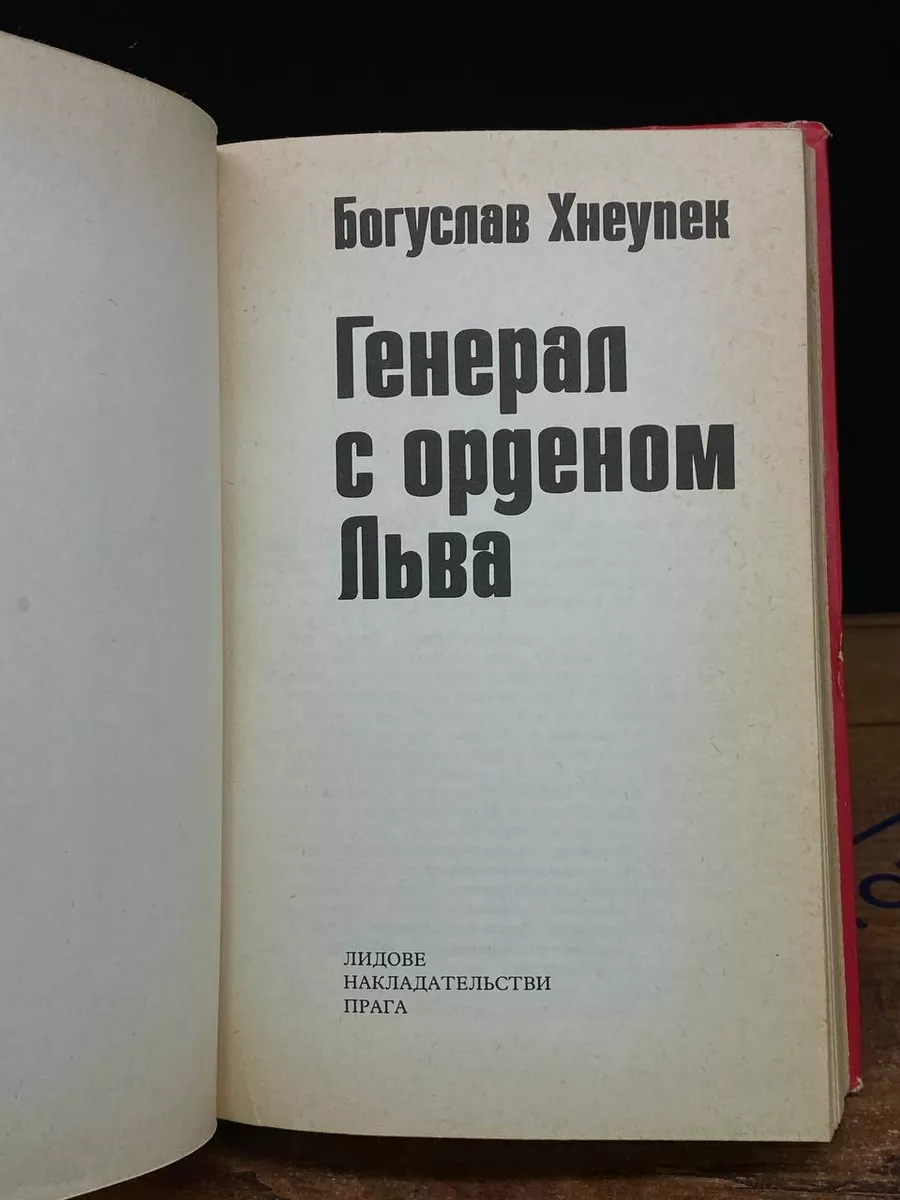 Фото 2