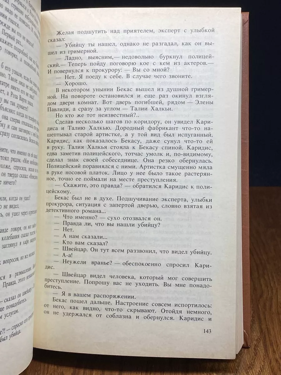 Не удержался от соблазна и купил портативную кофеварку Wacaco Picopresso | Распаковка