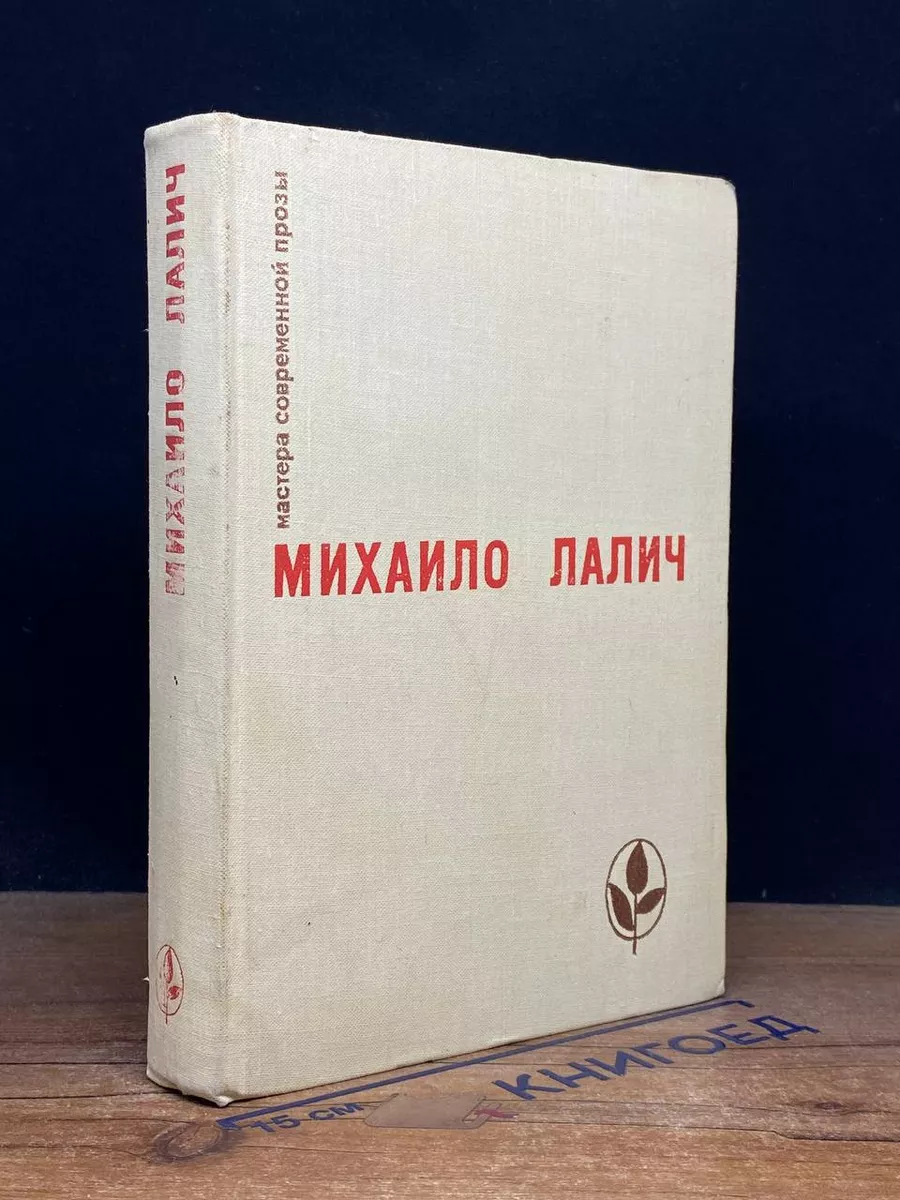 Разрыв. Рассказы