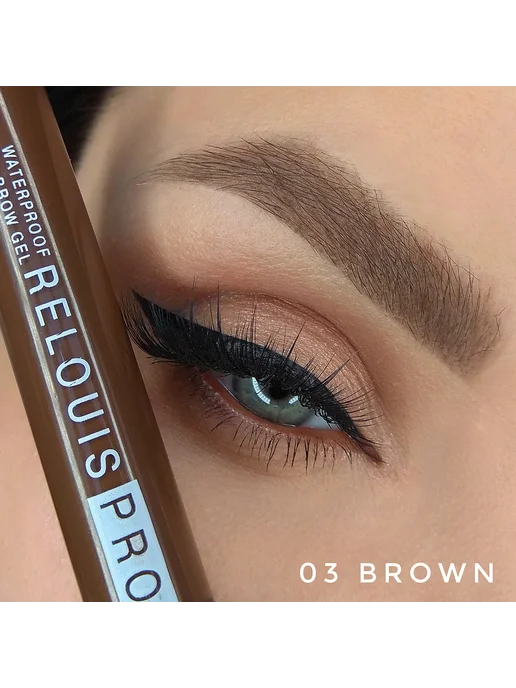 RELOUIS Гель для бровей Водостойкий PRO WATERPROOF COLOR BROW GEL то…, коричневый, фото 2