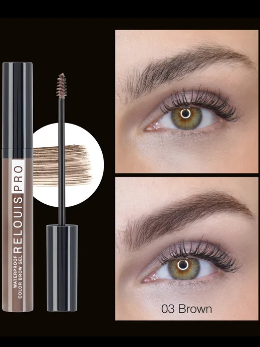 RELOUIS Гель для бровей Водостойкий PRO WATERPROOF COLOR BROW GEL то…, коричневый, фото 5