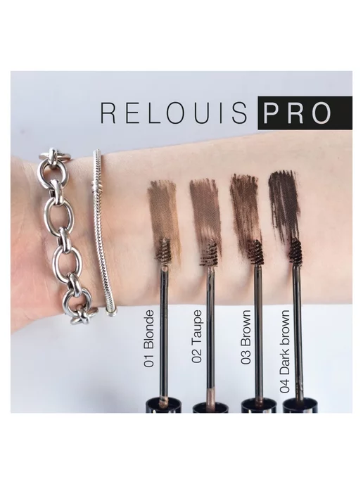 RELOUIS Гель для бровей Водостойкий PRO WATERPROOF COLOR BROW GEL то…, коричневый, фото 8