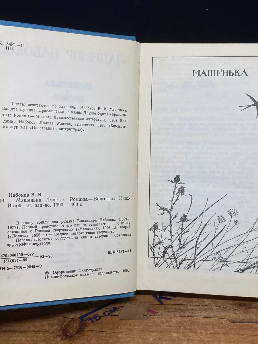 голая любительское лолитка 