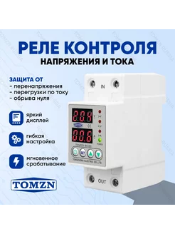 Реле контроля напряжения TOVPD1-60-EC Tomzn 214152908 купить за 1 151 ₽ в интернет-магазине Wildberries