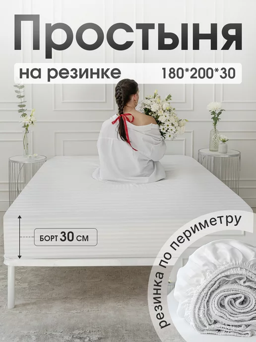 Wildberries — интернет-магазин модной одежды, обуви и аксессуаров