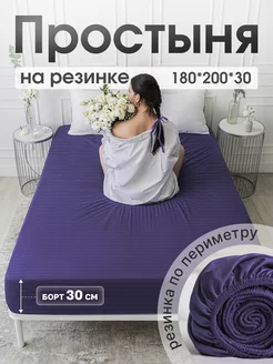 Простынь на резинке 180х200 см Сальвадор37 214164070 купить за 468 ₽ в интернет-магазине Wildberries