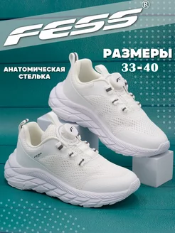 Кроссовки FESS 214165017 купить за 1 391 ₽ в интернет-магазине Wildberries