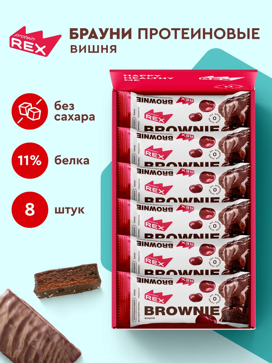 Протеиновое печенье...