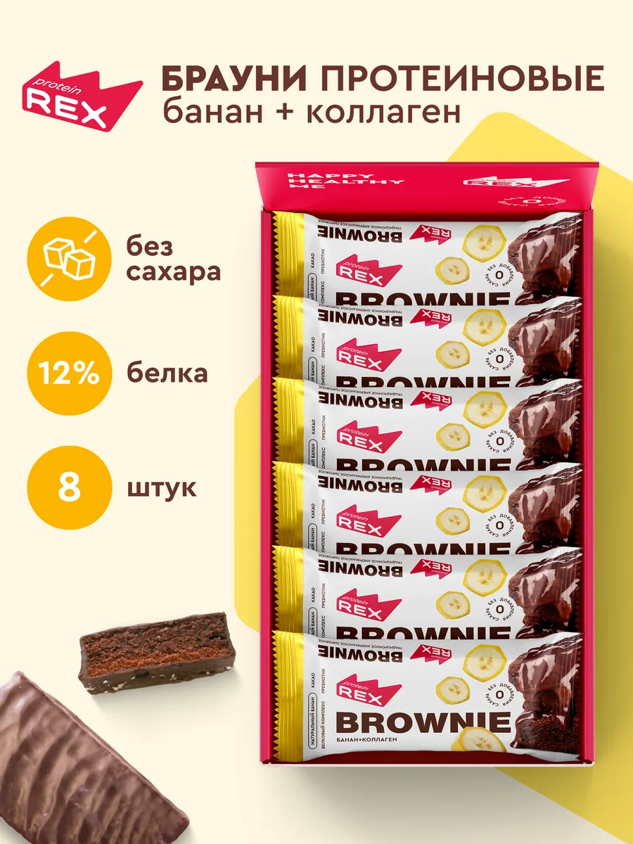Протеиновое печенье без...