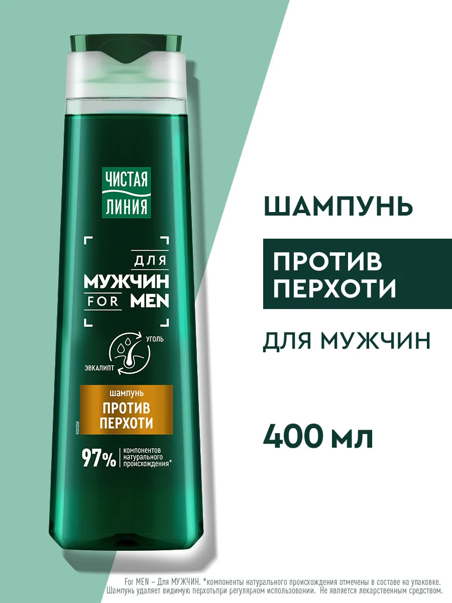 Шампунь мужской для волос от перхоти с эвкалиптом 400 мл