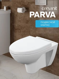 Подвесной унитаз PARVA Clean On+сиденье дюропласт,микролифт CERSANIT 214189317 купить за 8 259 ₽ в интернет-магазине Wildberries