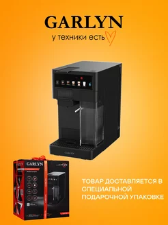 Рожковая кофеварка GARLYN Barista Compact GARLYN 214190170 купить за 19 266 ₽ в интернет-магазине Wildberries