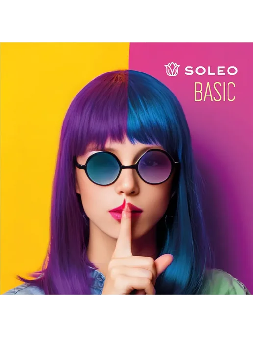 Soleo Очки для солярия и косметологических процедур, вариант, фото 2