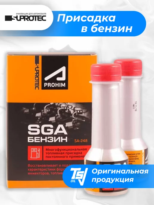 СУПРОТЕК Моющая присадка Suprotec SGA 100 мл, 100 мл