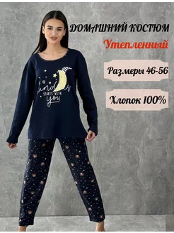 Тёплый домашний костюм пижама (LIDER) Bukinateka 214205515 купить за 1 439 ₽ в интернет-магазине Wildberries