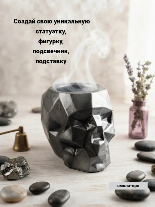 Smola-vrn Силиконовая форма подсвечник Череп, вариант, фото 6