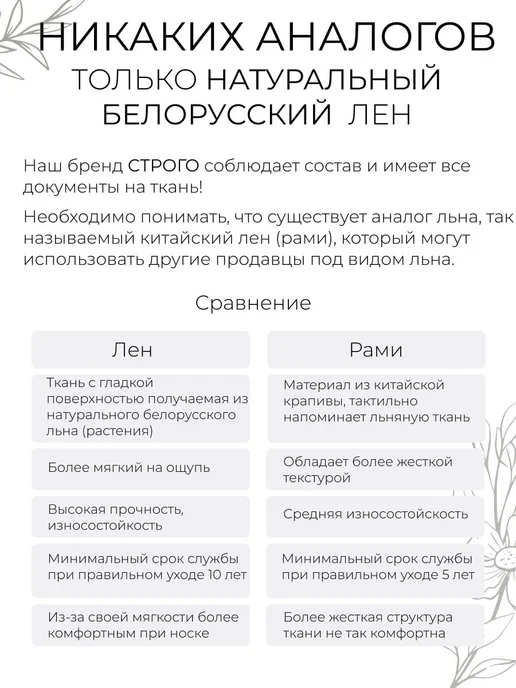 LenMall Льняная простыня на резинке 160х200, 160x200, фото 5