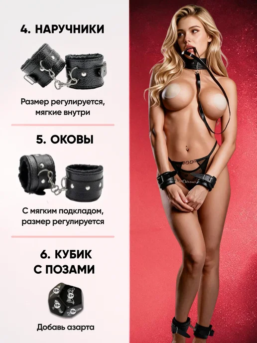 SexyGram БДСМ набор 16 игрушек для взрослых 18+, черный, фото 3