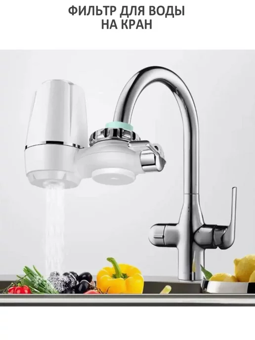 TondaShop Фильтр для вода на кран, белый, фото 4