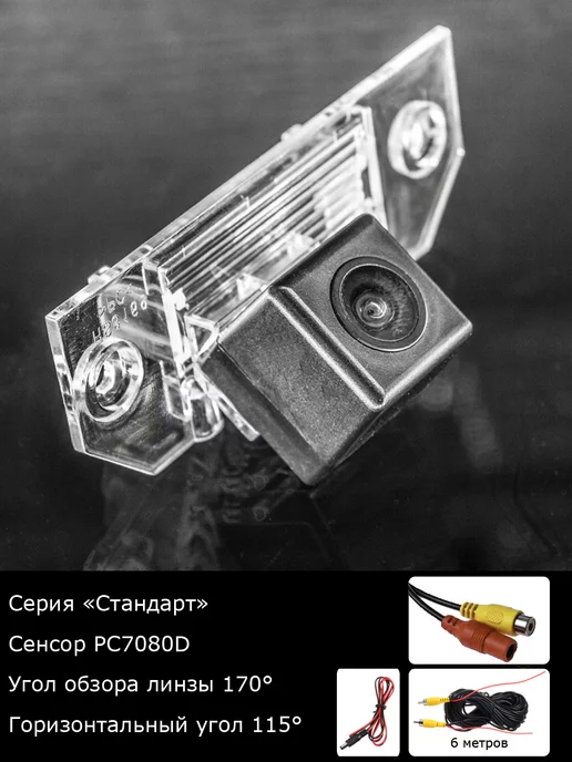 MyDop Камера заднего вида Ford Focus 1 поколение с 1998г по 2001г, 1998 г, 2001 г