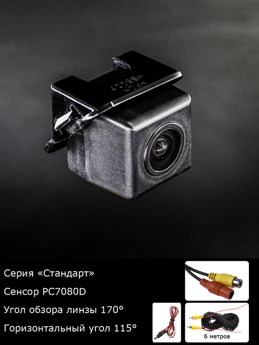 MyDop Камера заднего вида Toyota Allion T260 с 2010г по 2015г, 2,007 кг, 2,01 кг