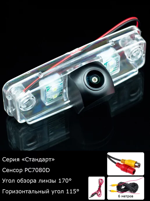 MyDop Камера заднего вида Subaru Forester с 2002г по 2005г, 2,002 кг, 2,005 кг