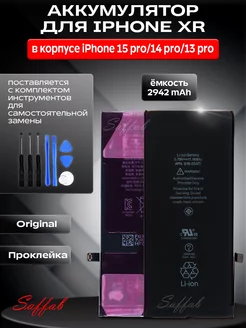 Аккумулятор для iPhone XR в корпусе 13pro/14pro/15pro Saffab 214219335 купить за 970 ₽ в интернет-магазине Wildberries