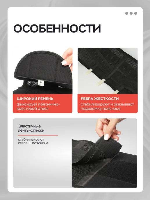 MEDKING Пояс-корсет ортопедический для спины и поясницы, черный, фото 3