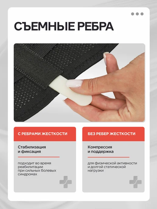 MEDKING Пояс-корсет ортопедический для спины и поясницы, черный, фото 4