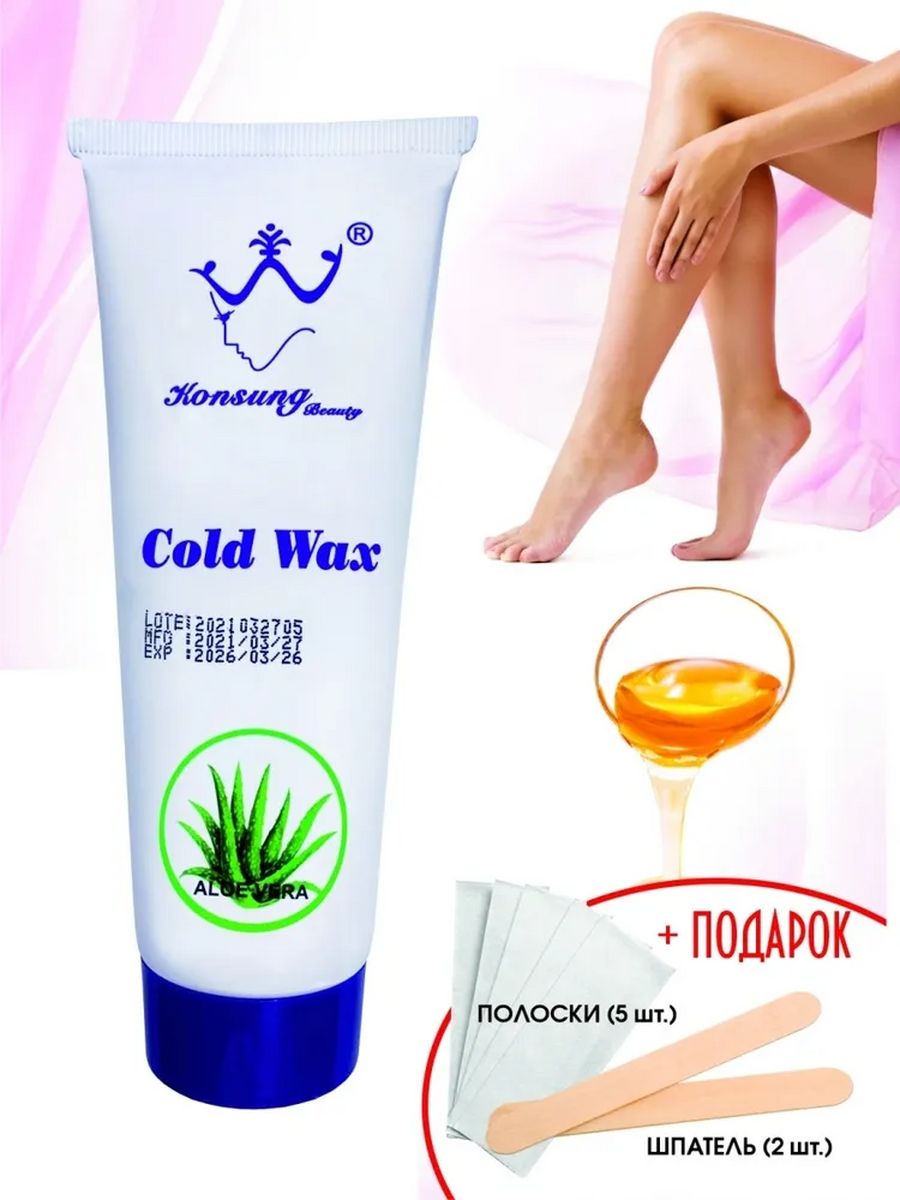 Cold wax. Холодный воск для депиляции. Холода и эпиляция.