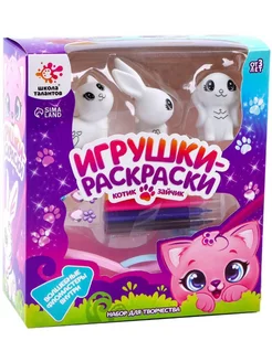 Игрушки-раскраски "Кошечка, зайчик", фигурки для росписи Школа талантов 214222790 купить за 803 ₽ в интернет‑магазине Wildberries