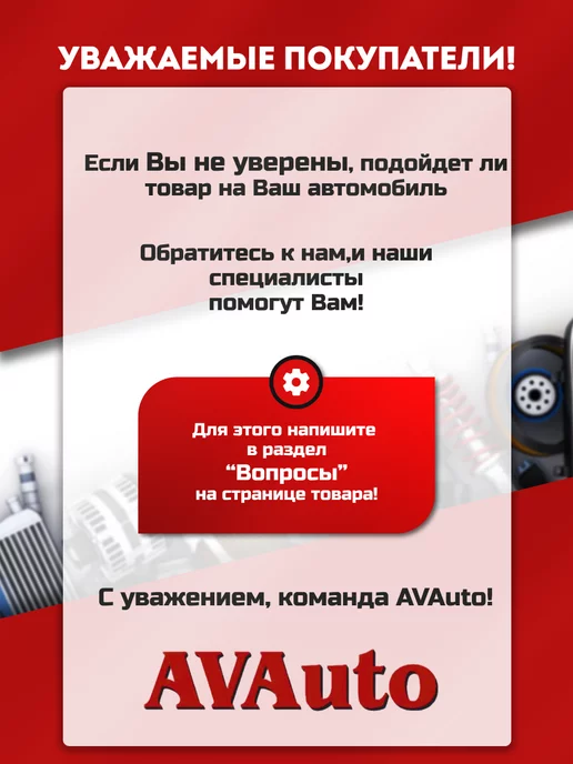AMD Фильтр масляный, вариант, фото 2