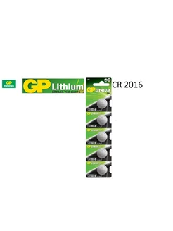 Батарейка GP Lithium, CR2016, 3V, 5шт. MobPort 214233042 купить за 216 ₽ в интернет-магазине Wildberries