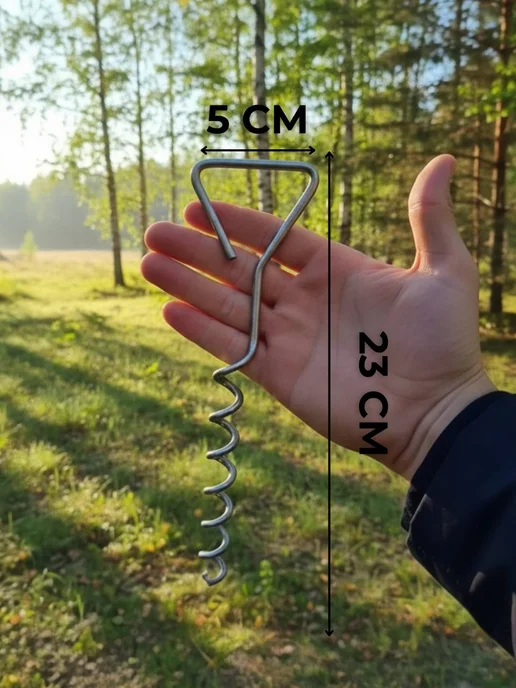 АРТЕЛИКА Колышки для палатки винтовые 10шт, 10 шт, фото 2