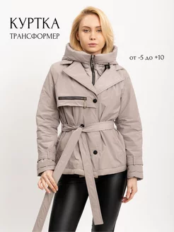 Куртка rmshopping 214245928 купить за 3 075 ₽ в интернет-магазине Wildberries