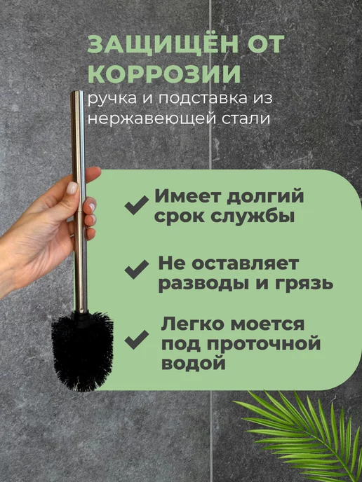 Potato Ершик для унитаза металлический с подставкой, серый, фото 2
