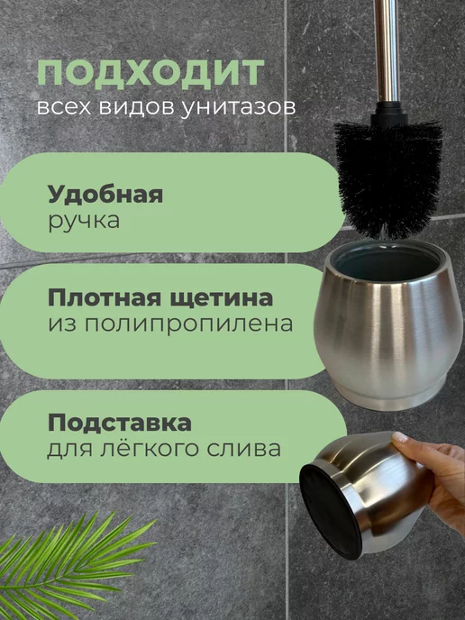 Potato Ершик для унитаза металлический с подставкой, серый, фото 4