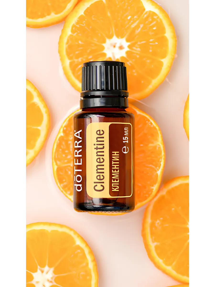 Clementine doterra discount
