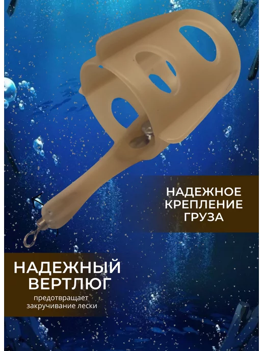 GoldFishCompany Кормушка рыболовная фидерная 7 гр, набор 10 штуки, 7 г, фото 3