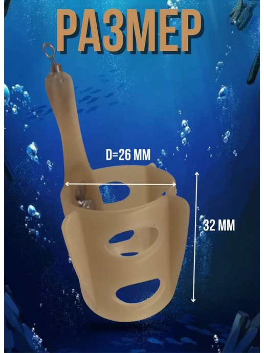 GoldFishCompany Кормушка рыболовная фидерная 7 гр, набор 10 штуки, 7 г, фото 4