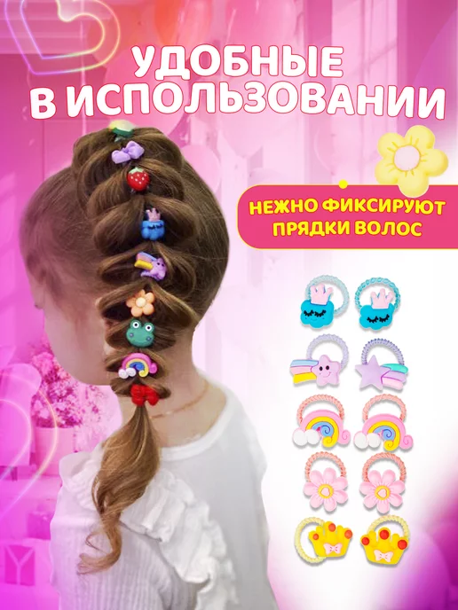ЛучШоп Большой набор детских резинок для волос, голубой, фото 3