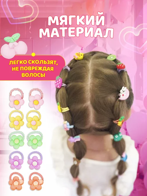 ЛучШоп Большой набор детских резинок для волос, голубой, фото 5