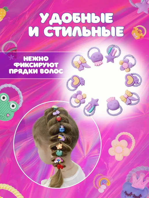 ЛучШоп Большой набор детских резинок для волос, голубой, фото 7