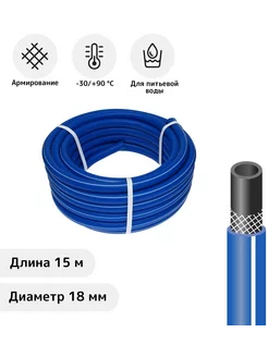 Шланг садовый поливочный Enkara 214268492 купить за 3 474 ₽ в интернет-магазине Wildberries