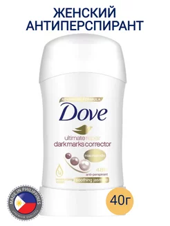 Антиперспирант удаление черных пятен 40мл DOVE 214273618 купить за 623 ₽ в интернет-магазине Wildberries